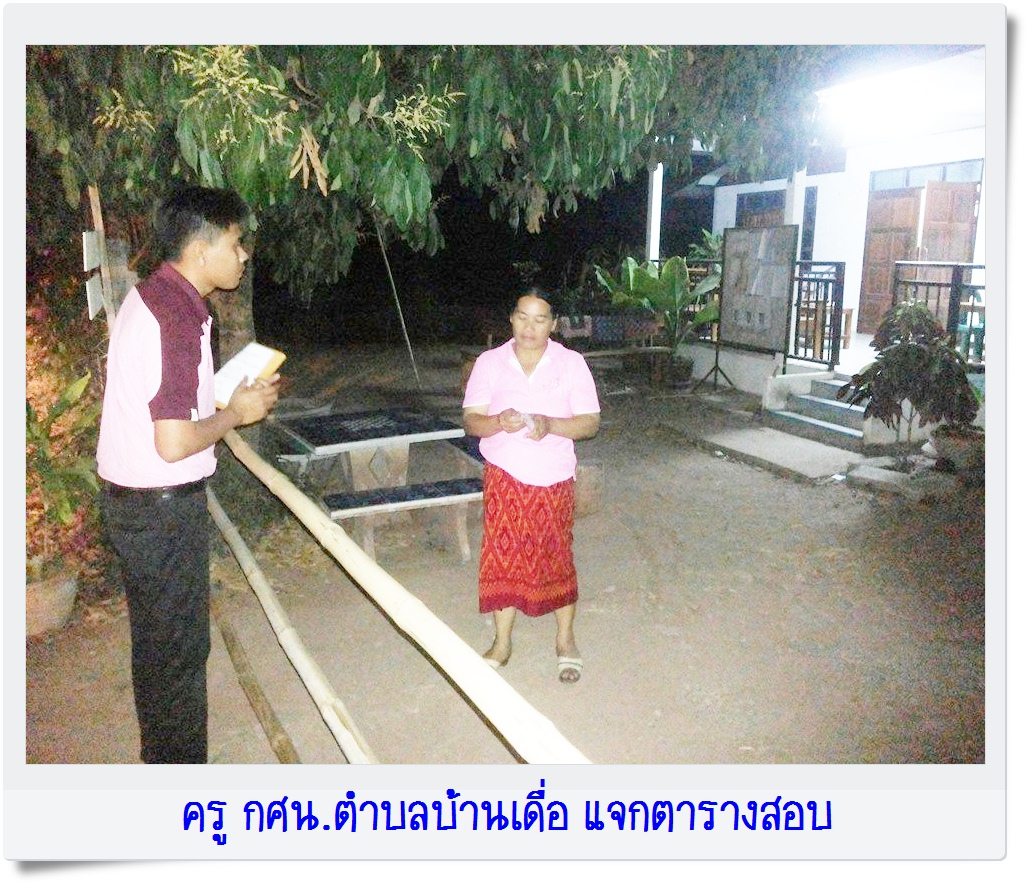 สำนักงาน กศน. จังหวัดชัยภูมิ : หน้าหลัก สำนักงาน กศน. จังหวัดชัยภูมิ : หน้าหลัก