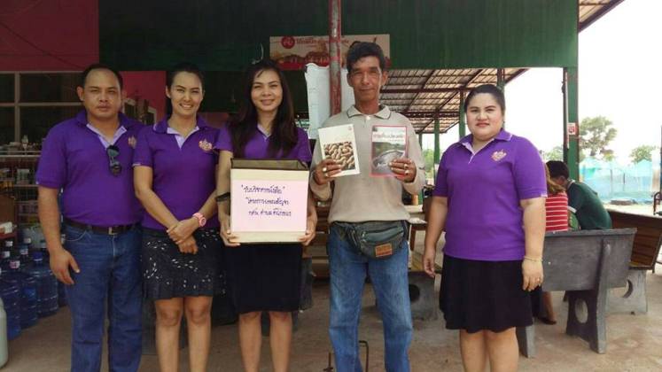 สำนักงาน กศน. จังหวัดชัยภูมิ : หน้าหลัก สำนักงาน กศน. จังหวัดชัยภูมิ : หน้าหลัก