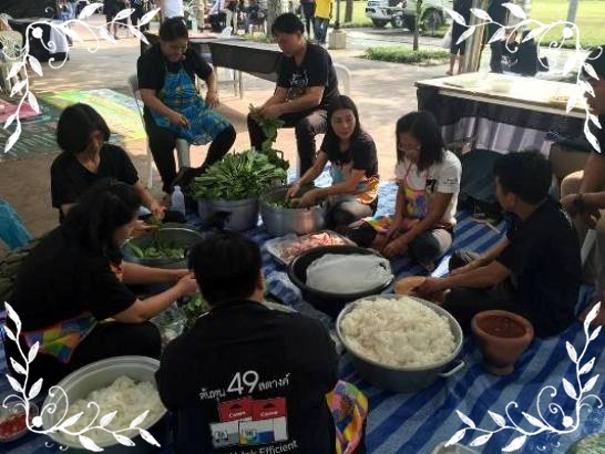 สำนักงาน กศน. จังหวัดชัยภูมิ : หน้าหลัก