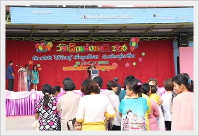 สำน กงาน กศน จ งหว ดช ยภ ม หน าหล ก